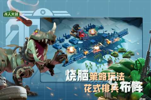 好玩联机手游推荐 2025受欢迎的联机手游排行榜