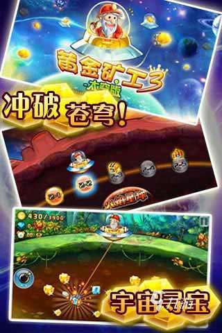 有沒有不用網絡的單機小游戲 2025流行的單機游戲下載