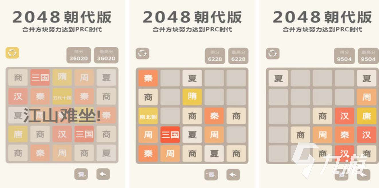 人气高的2048游戏盘点 2025值得下载的2048游戏推荐