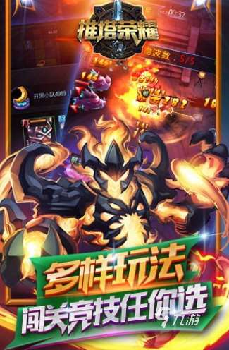 耐玩的5v5推塔手游有哪些 2025好玩的5v5推塔手游大全