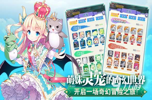好玩的美少女戰(zhàn)士游戲合集 2025有趣的美少女戰(zhàn)士匯總