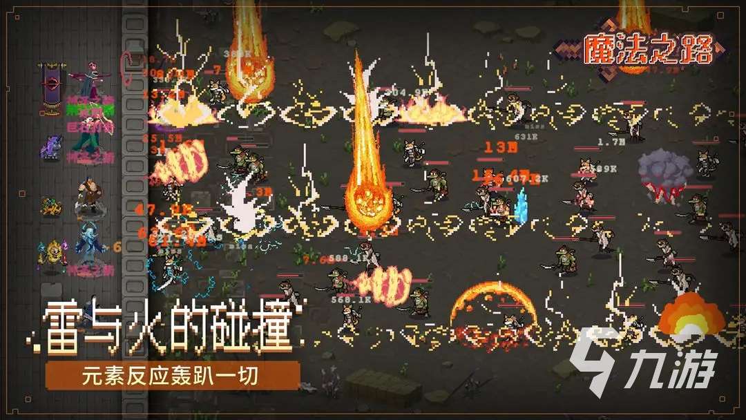 热门的游戏game合集 2025优秀的游戏game推荐