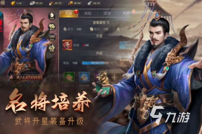 热门的三国志游戏在哪里下载 2025好玩的三国志手游盘点