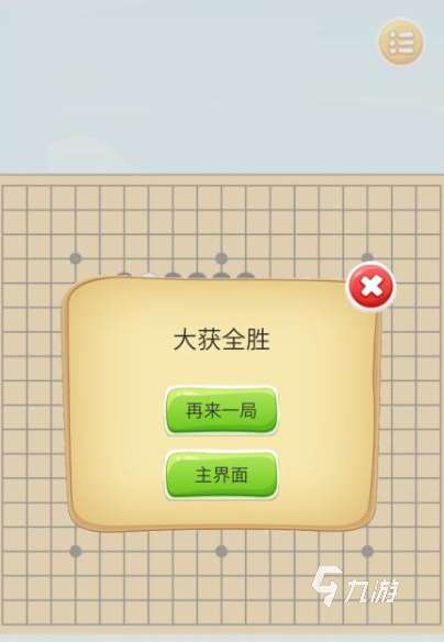 適合雙人玩的游戲排行TOP5 2025最熱門的雙人手游有哪些