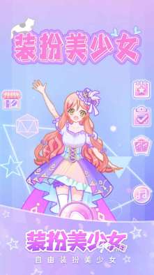 好玩的美少女戰(zhàn)士游戲合集 2025有趣的美少女戰(zhàn)士匯總