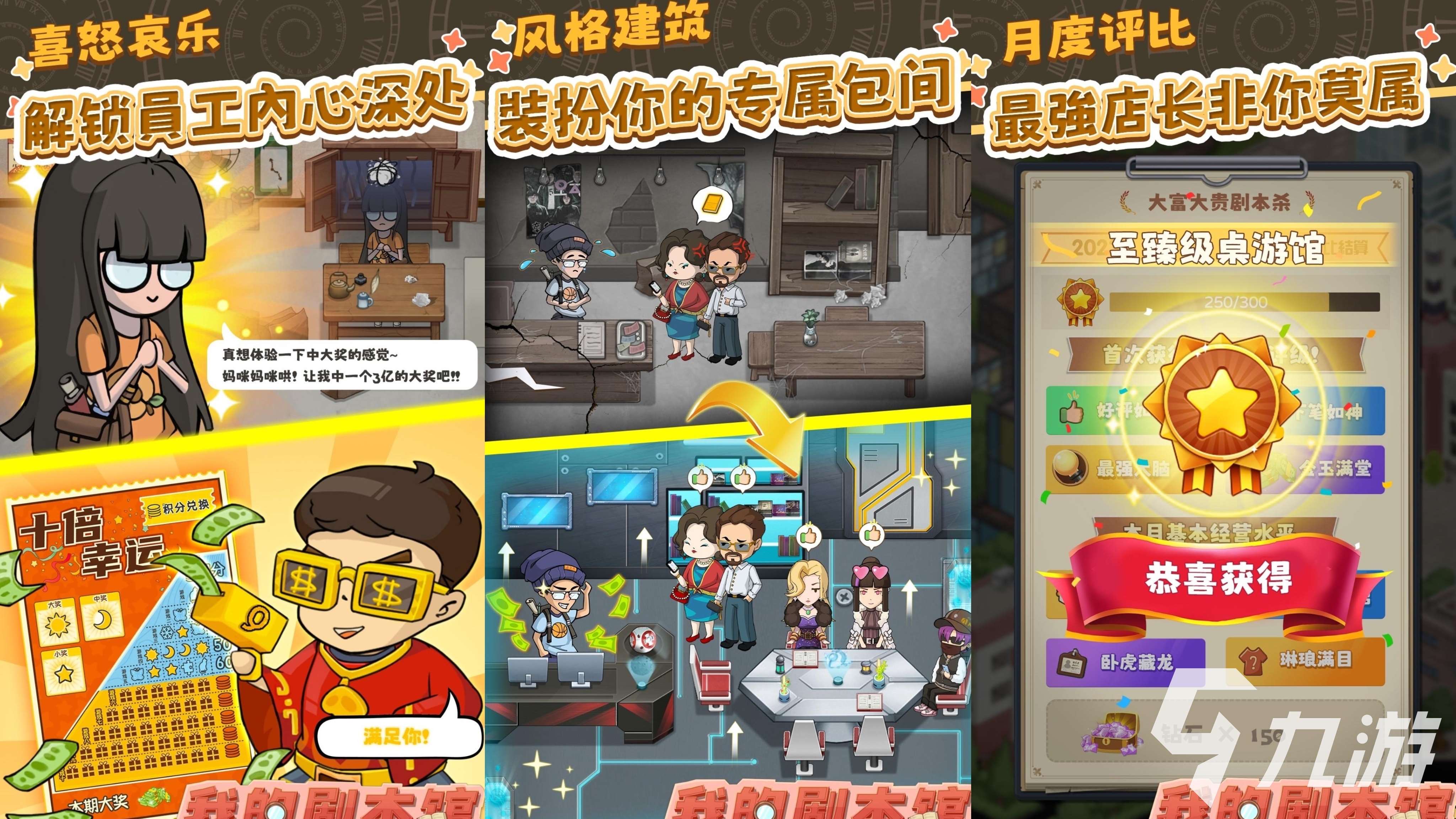 2025比较好玩的游戏推荐下载榜 手游榜必玩游戏top5