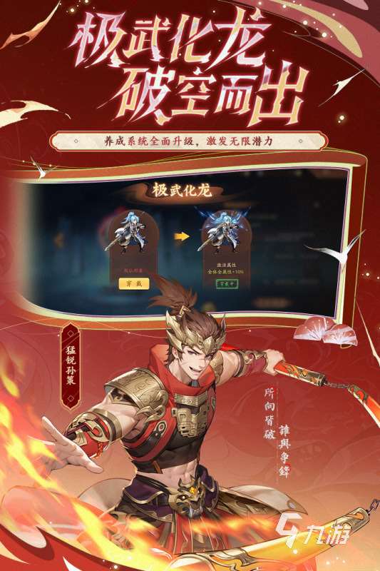 游族網絡有什么出名的游戲 2025必玩的游族網絡出品的游戲合集