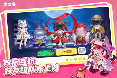 好玩联机手游推荐 2025受欢迎的联机手游排行榜