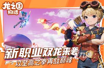 有一个叫什么物语的游戏推荐 2025好玩的物语游戏合集