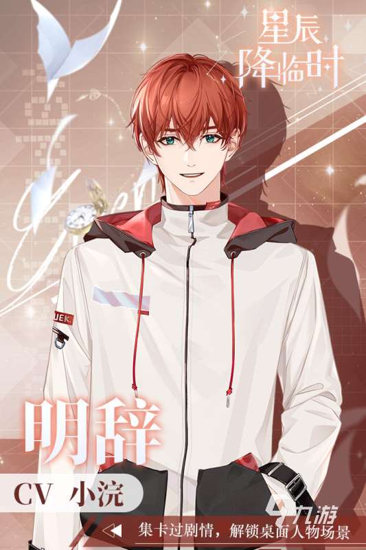 适合女生玩的游戏排行榜前十名 2025不可错过的女性向游戏推荐