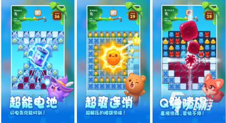 火车上可以玩的游戏有哪些 好玩的休闲游戏下载2025