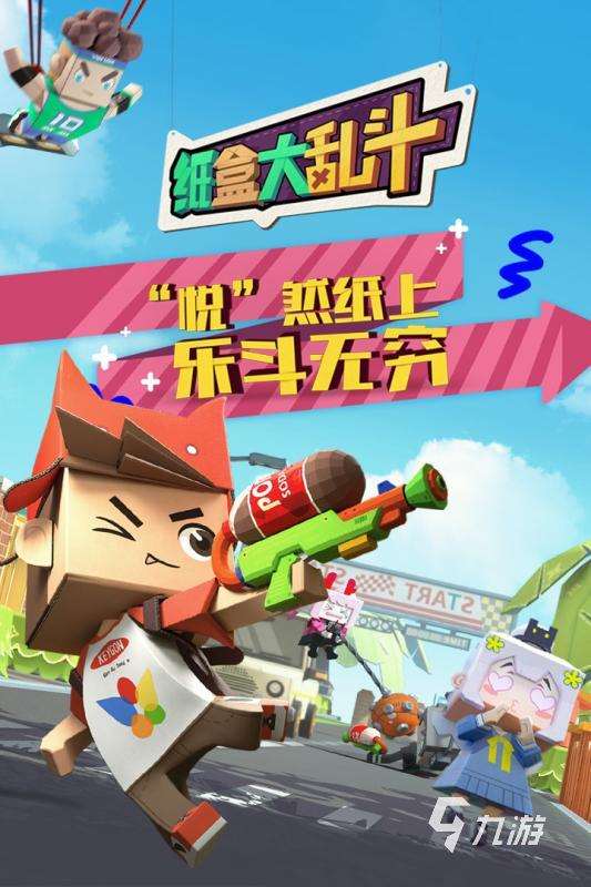 两个人能玩啥游戏 2025耐玩的双人游戏在哪里下载