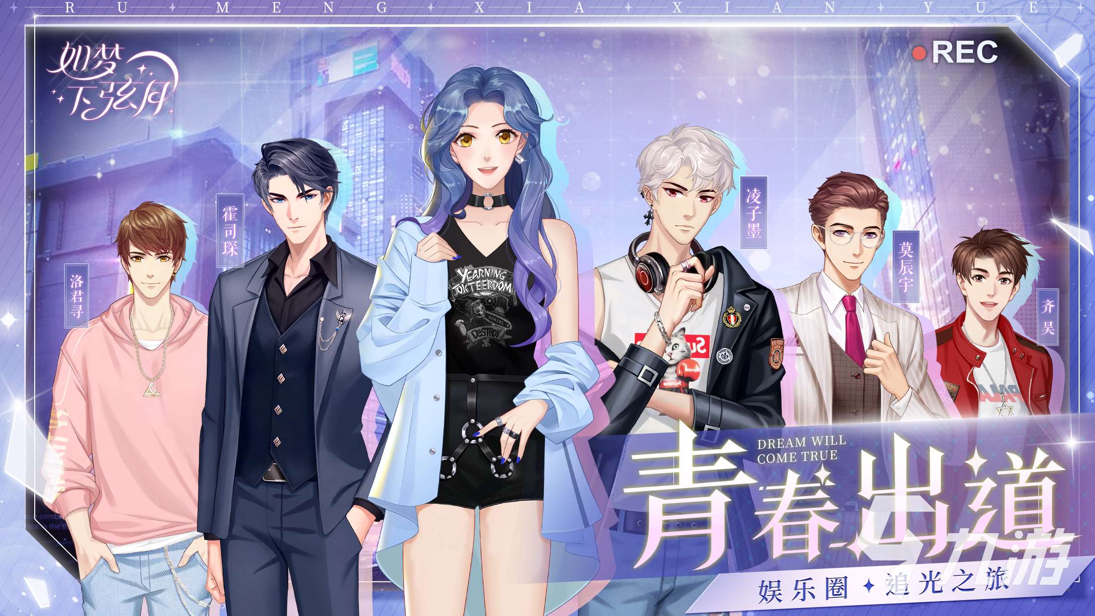 适合女生玩的游戏排行榜前十名 2025不可错过的女性向游戏推荐