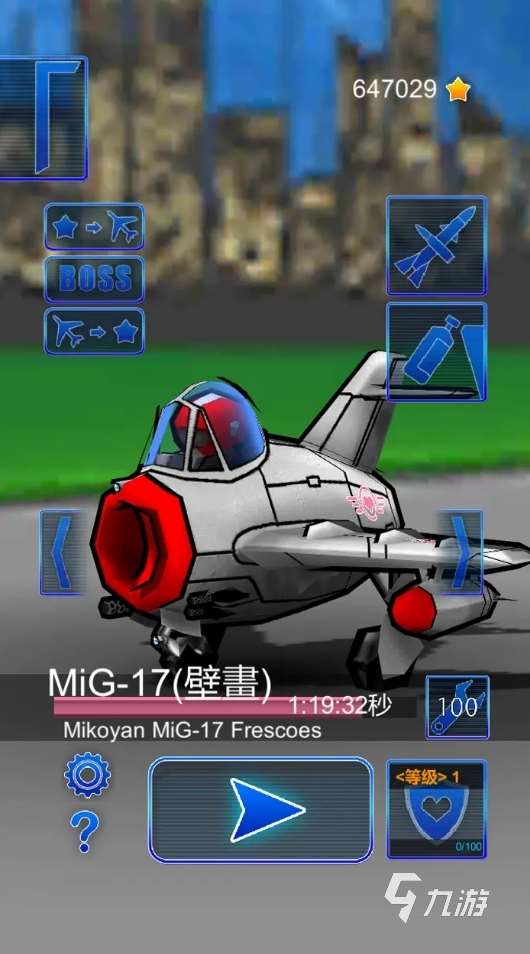 耐玩的飛機(jī)大戰(zhàn)游戲推薦2025 人氣高的飛機(jī)大戰(zhàn)手游盤點(diǎn)