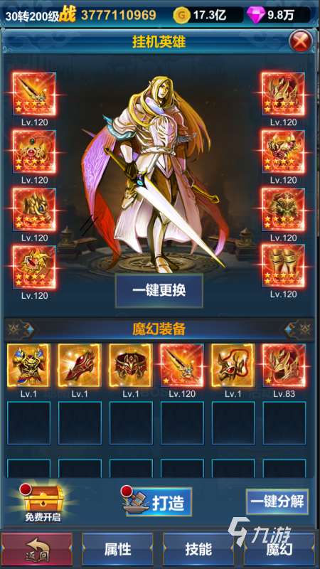 适合上班族玩的手游有哪些 2025有没有适合上班族玩的手游