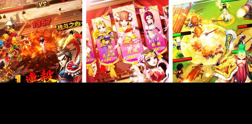 热门的三国志游戏在哪里下载 2025好玩的三国志手游盘点