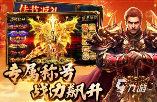 不做任務的傳奇手游下載合集 經典的傳奇手游前五2025