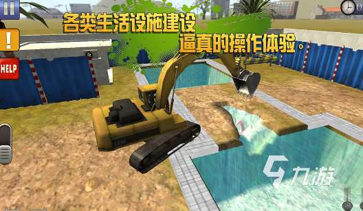 经典的挖机游戏有没有 2025必玩的挖机游戏大全