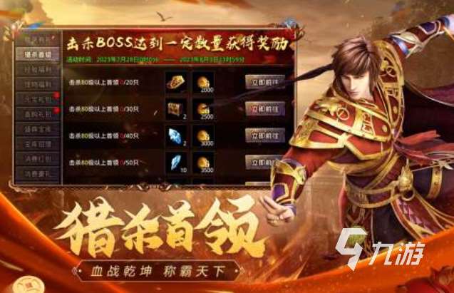 不做任務的傳奇手游下載合集 經典的傳奇手游前五2025