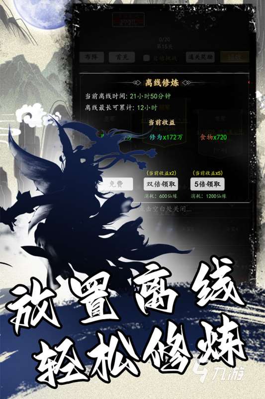 适合上班族玩的手游有哪些 2025有没有适合上班族玩的手游