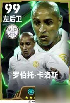 左路驚雷，重炮開天