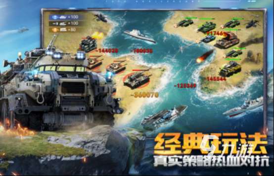 德国二战游戏单机手游分享 2025必玩的德国二战单机手游推荐