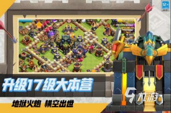 supercell新游戏分享 2025免费的supercell游戏合集