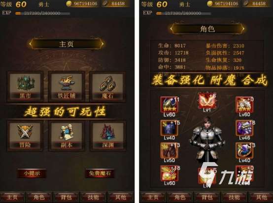 經典的黑暗游戲有什么 2025高人氣黑暗游戲盤點