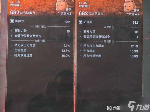 《第一狂戰士卡贊》巨劍三周目配裝思路