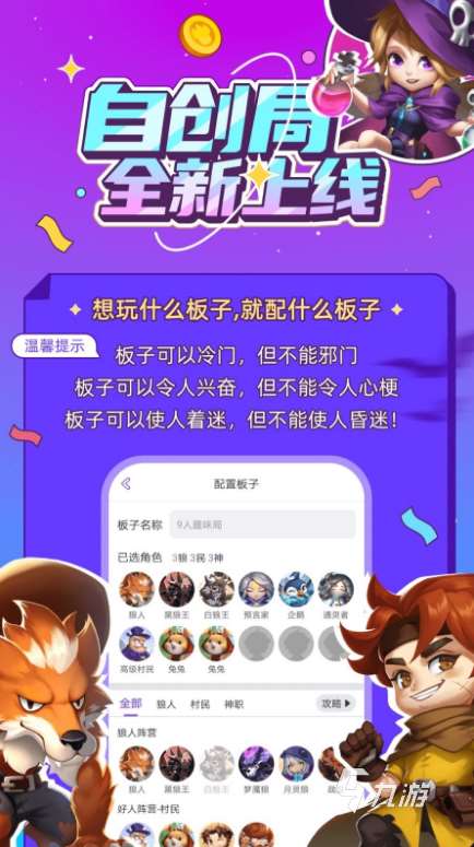 好玩的帶動氣氛搞笑的小游戲合集 2025有趣的搞笑游戲有沒有