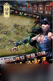 江湖風云錄蘇州怎么玩