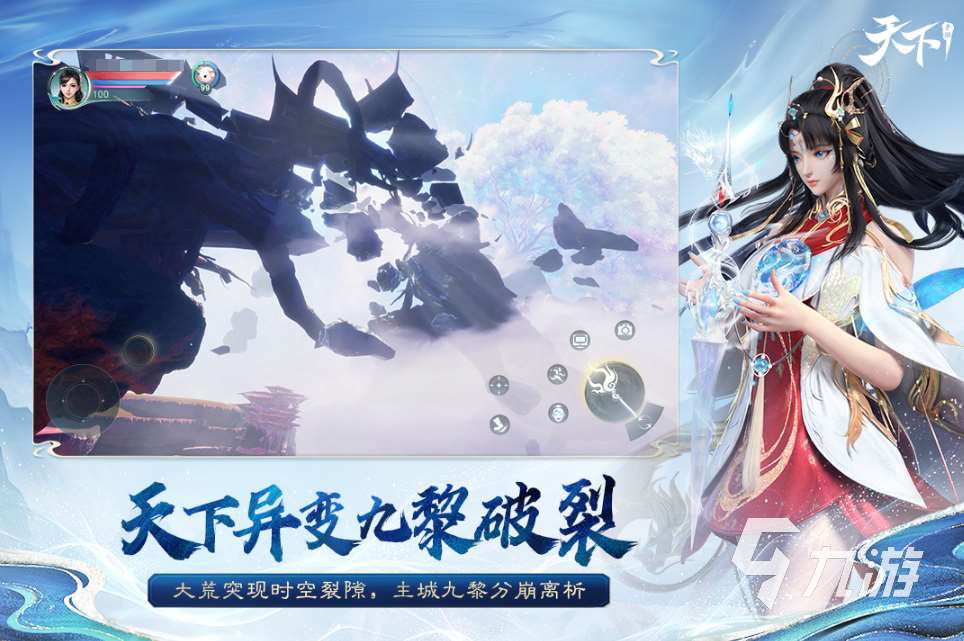 人气最高的角色扮演手游排行榜 2025热门的角色扮演盘点