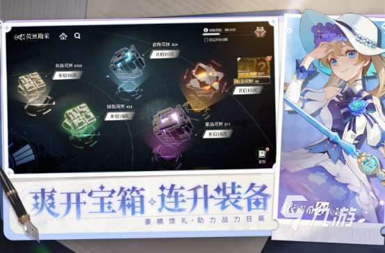 游戏宅男推荐什么2025流行的宅男手游下载分享