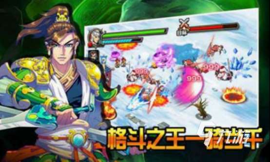 横版格斗手游有哪些 2025热门的横版格斗手游大全