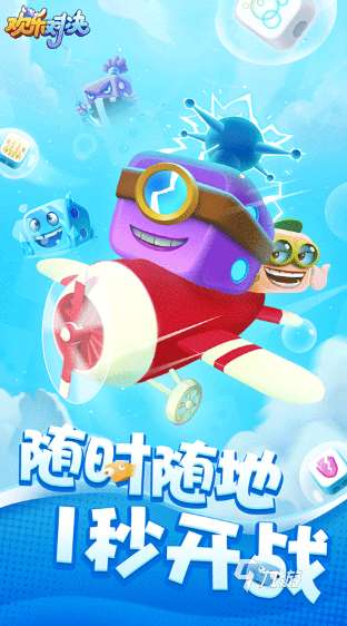 好玩的帶動氣氛搞笑的小游戲合集 2025有趣的搞笑游戲有沒有