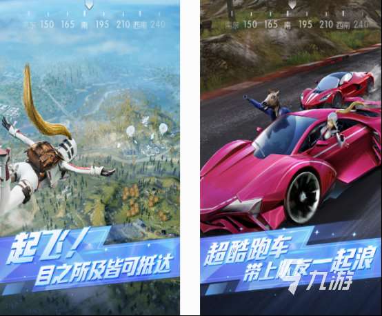 网易旗下游戏在哪里下载 2025免费的网易旗下手游推荐