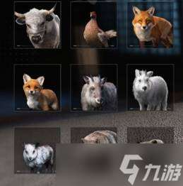 《刺客信條影》寵物全收集攻略 寵物怎么獲得
