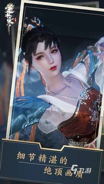 人气最高的角色扮演手游排行榜 2025热门的角色扮演盘点