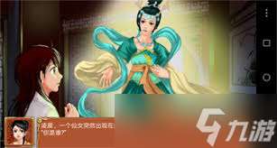 皇后成长计划2如何达成风尘少女结局
