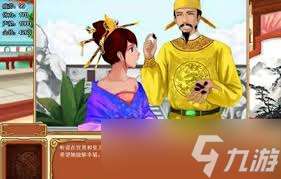皇后成长计划2如何达成风尘少女结局