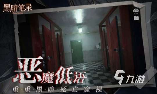 經典的黑暗游戲有什么 2025高人氣黑暗游戲盤點