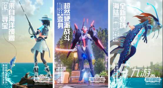 好玩大型網游推薦哪些2025流行的大型網游合集