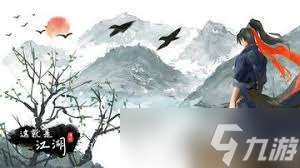 這就是江湖君山NPC酒的作用是什么