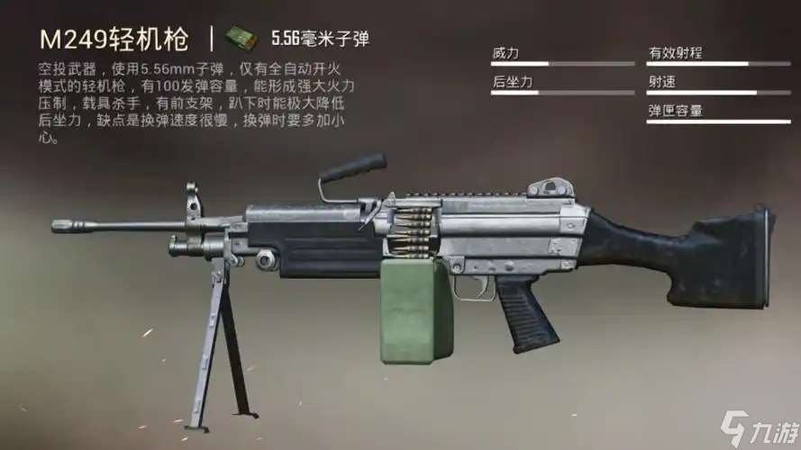 絕地求生什么是空投