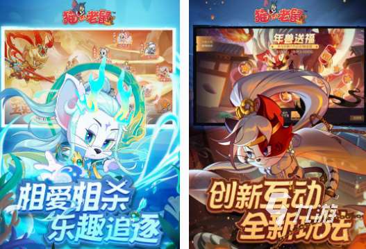 网易旗下游戏在哪里下载 2025免费的网易旗下手游推荐