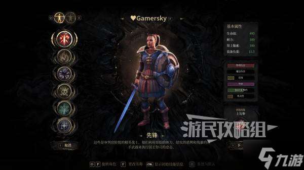 《秘影曼德拉》全职业能力及优缺点分析 好用职业推荐