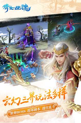 人气最高的角色扮演手游排行榜 2025热门的角色扮演盘点