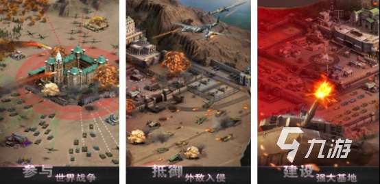 有没有二战战斗硫磺岛游戏2025受欢迎的二战手游合集