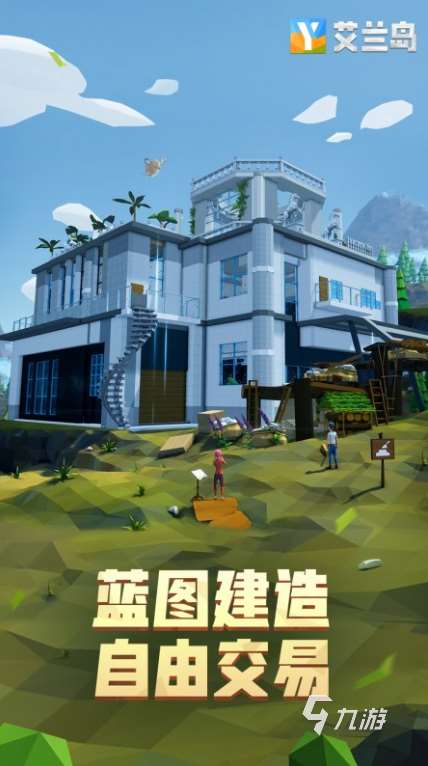 好玩的帶動氣氛搞笑的小游戲合集 2025有趣的搞笑游戲有沒有