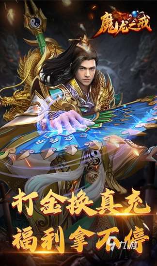 人气最高的角色扮演手游排行榜 2025热门的角色扮演盘点